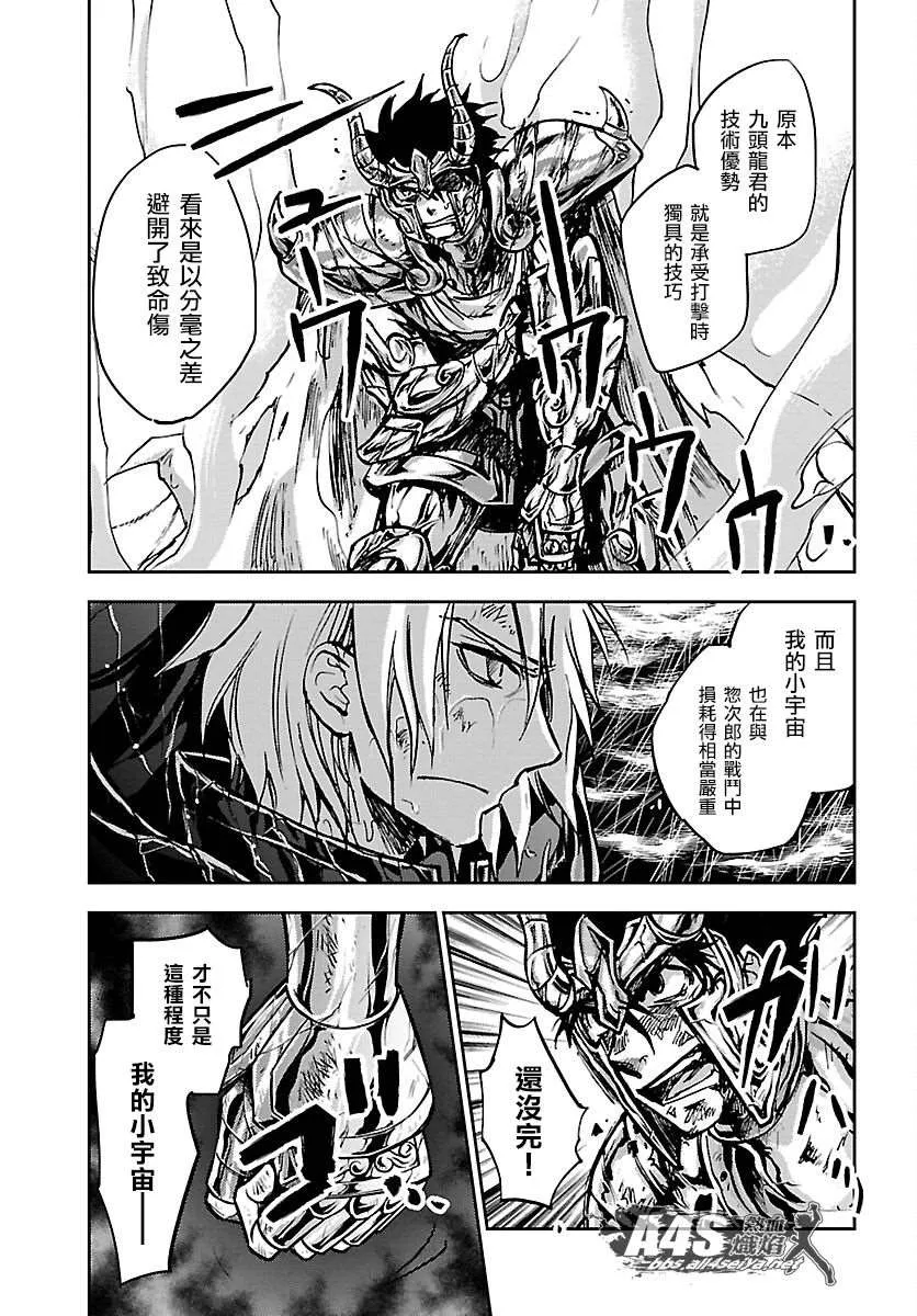 第18话 第16页