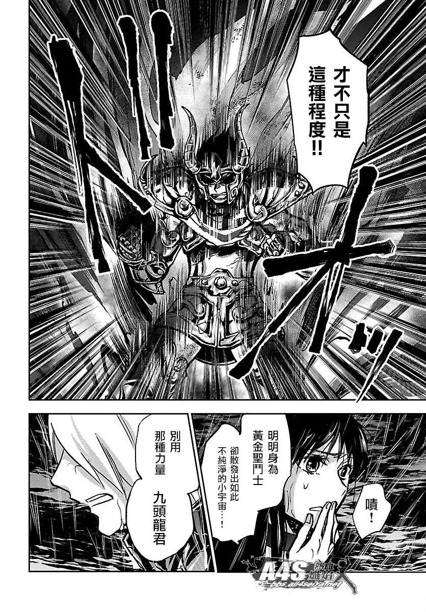 第18话 第17页