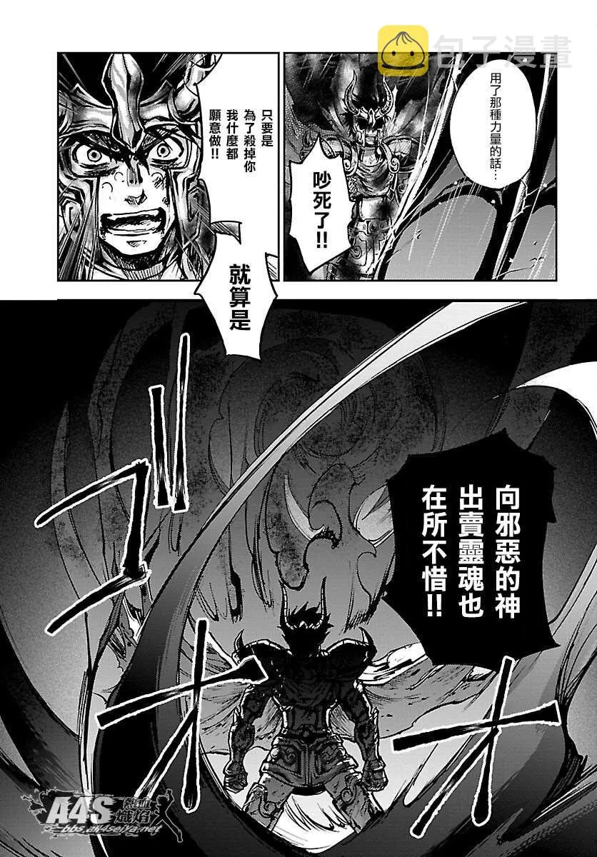 第18话 第18页