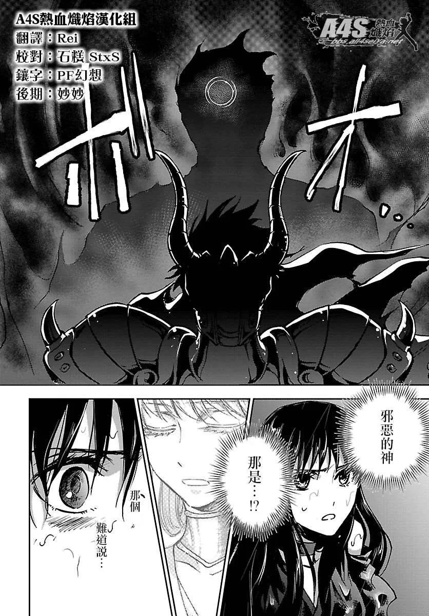 第18话 第19页