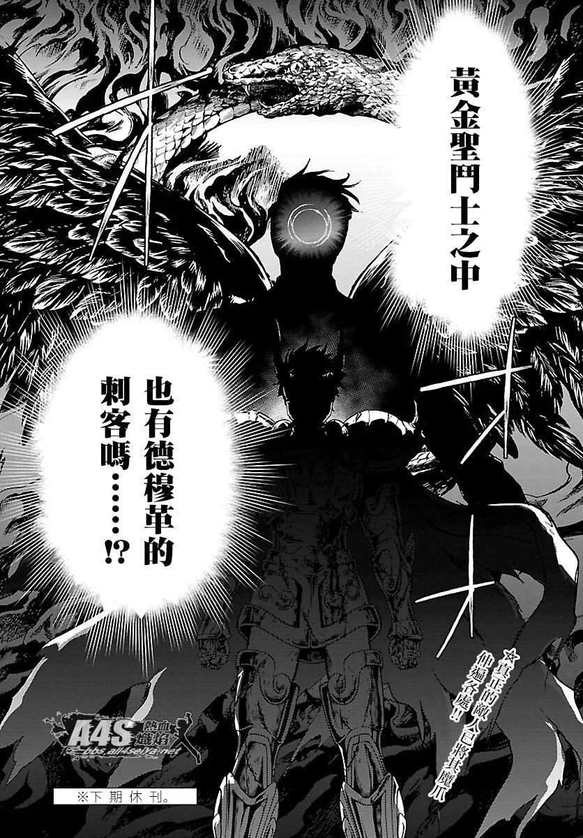 第18话 第20页