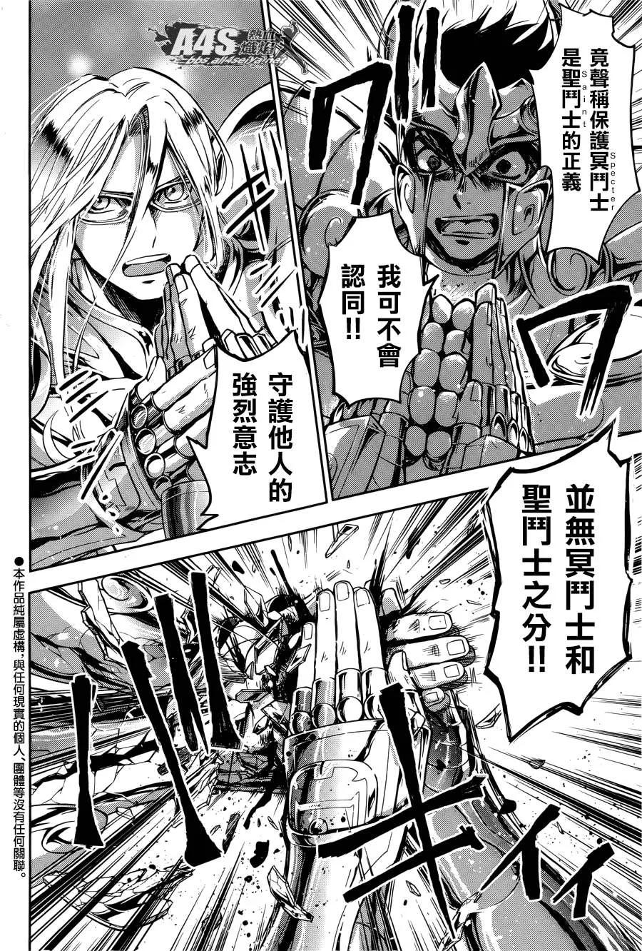 第09话 第3页