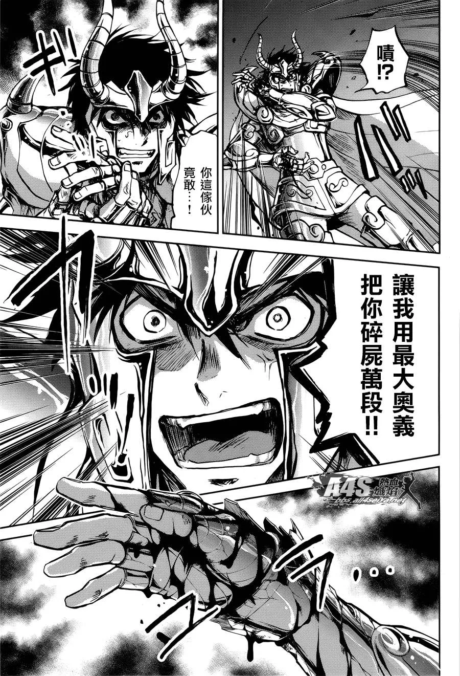 第09话 第4页