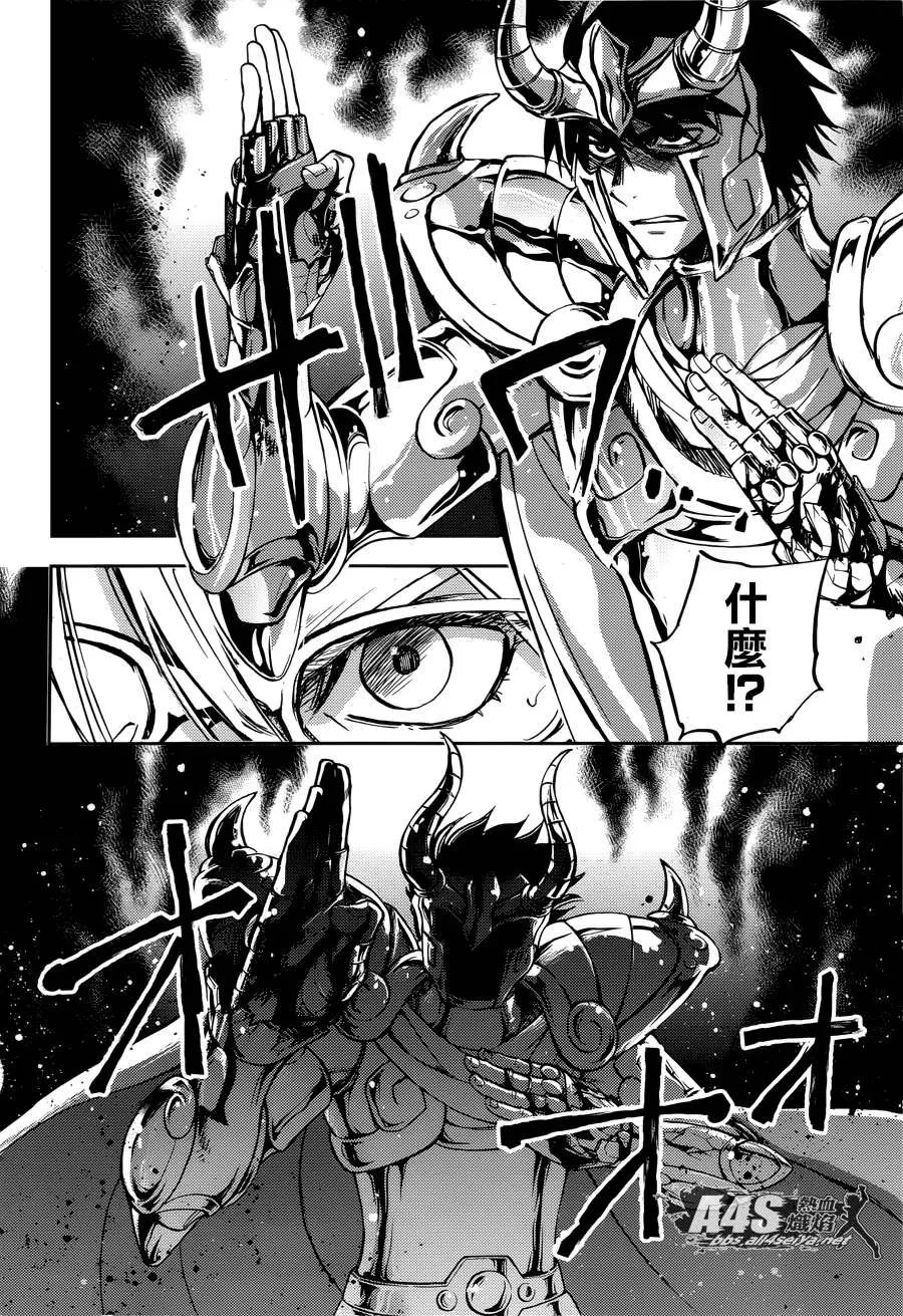 第09话 第5页