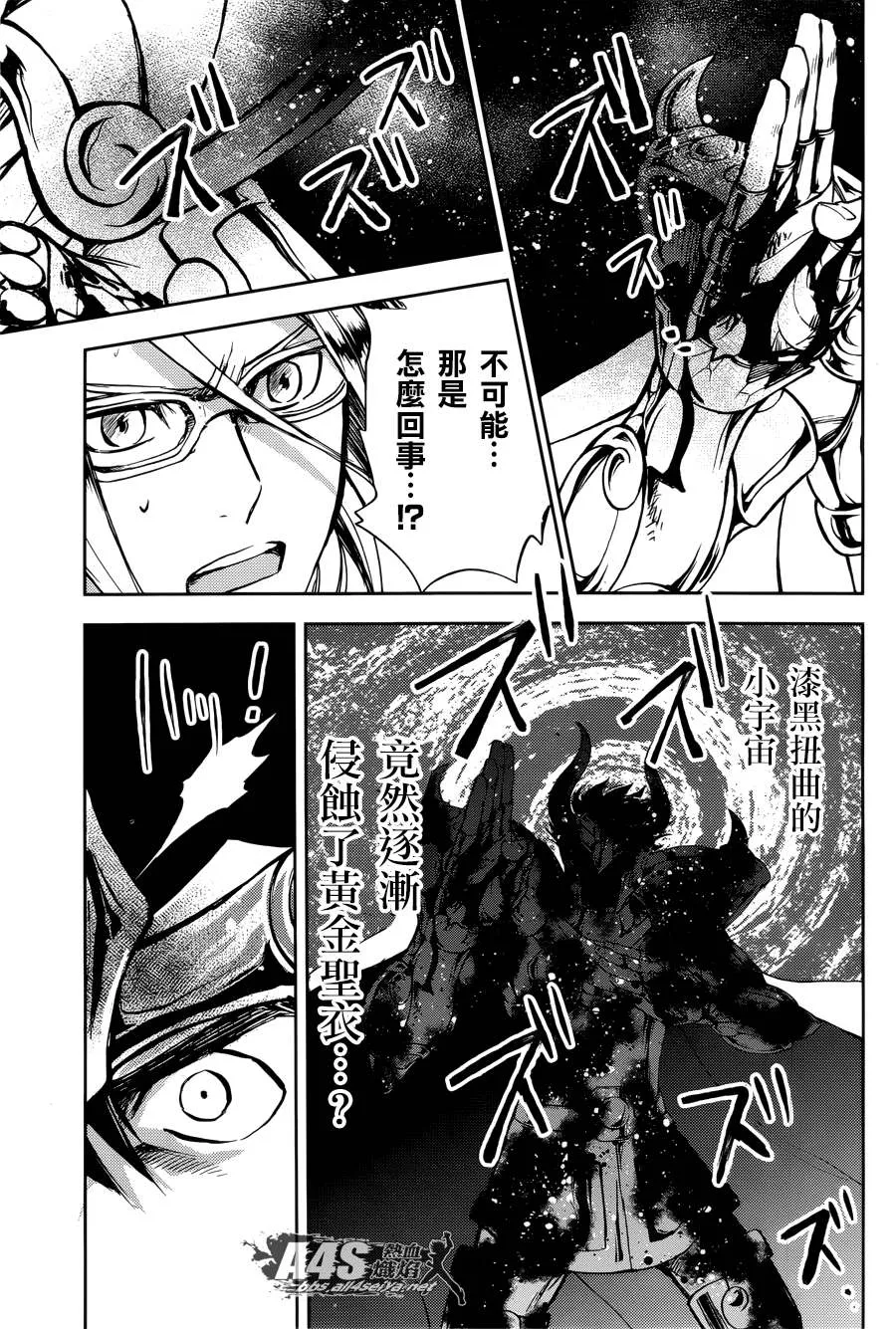 第09话 第6页