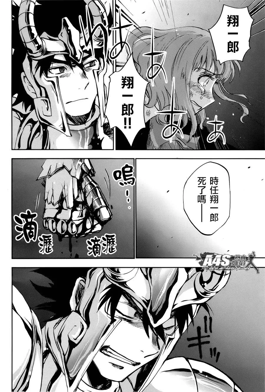 第09话 第9页