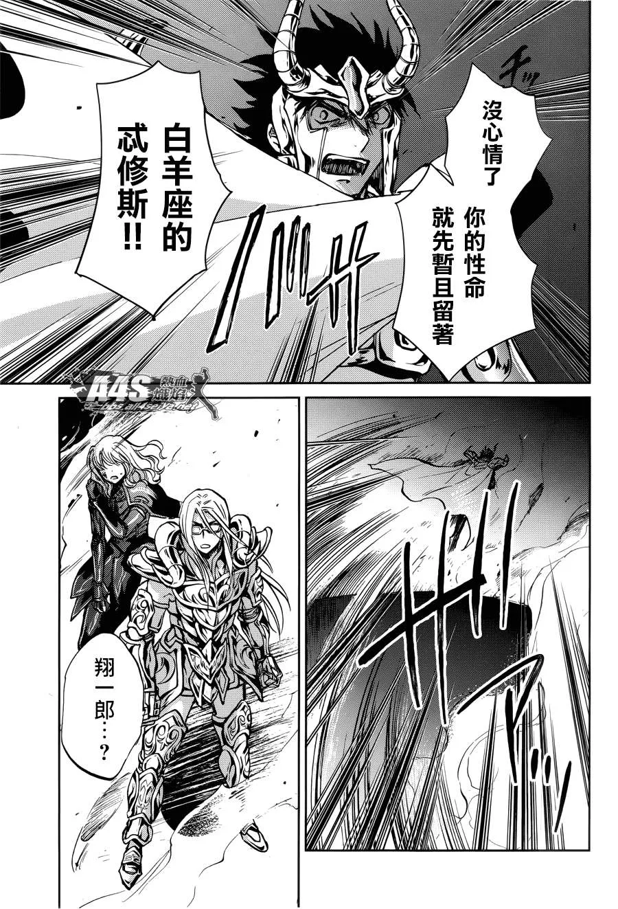 第09话 第10页