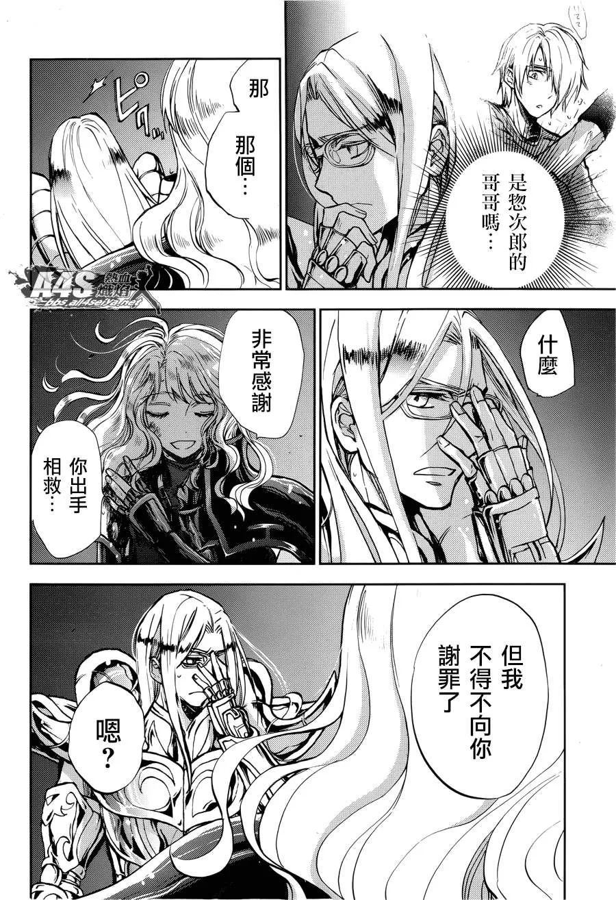 第09话 第11页