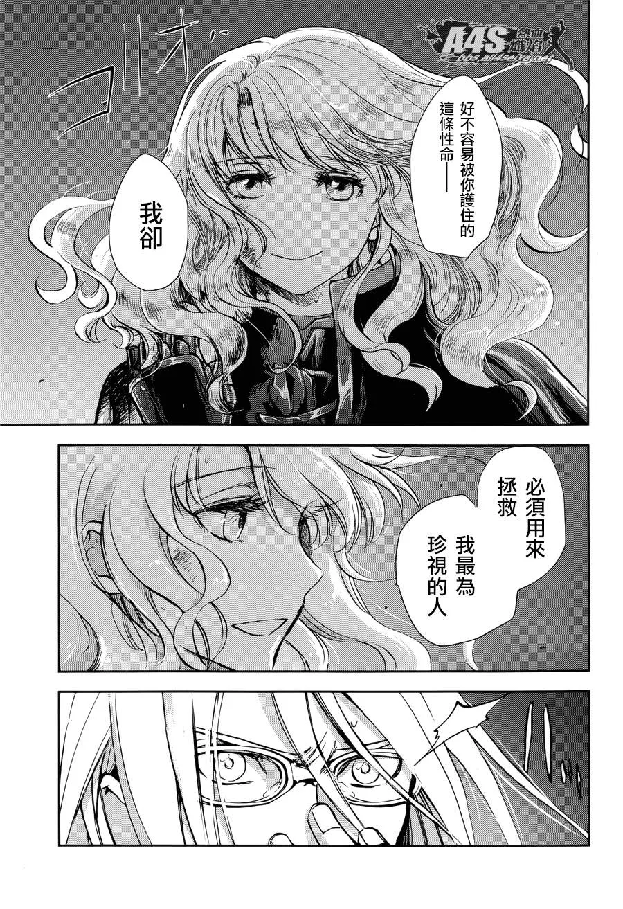 第09话 第12页