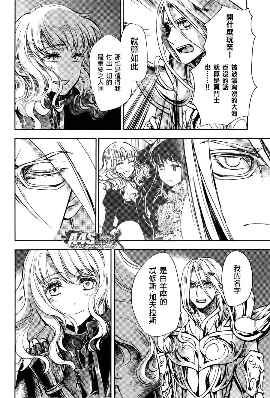 第09话 第13页