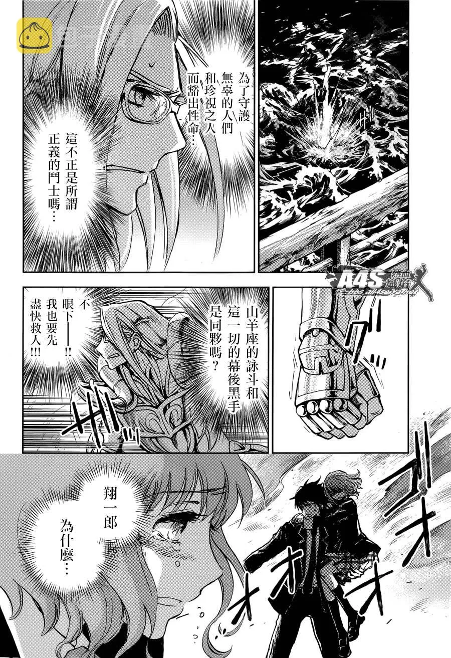 第09话 第15页