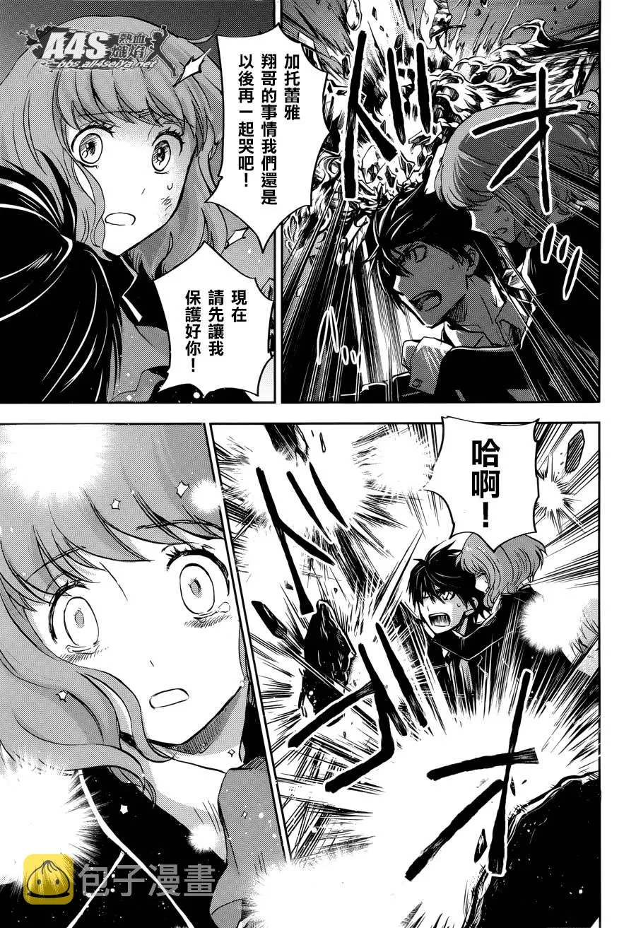 第09话 第16页