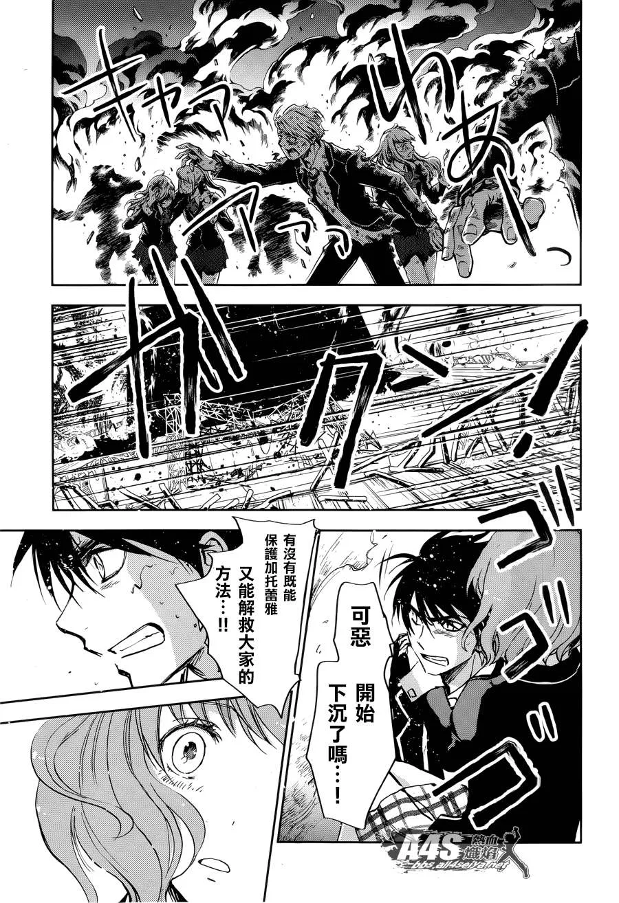 第09话 第18页