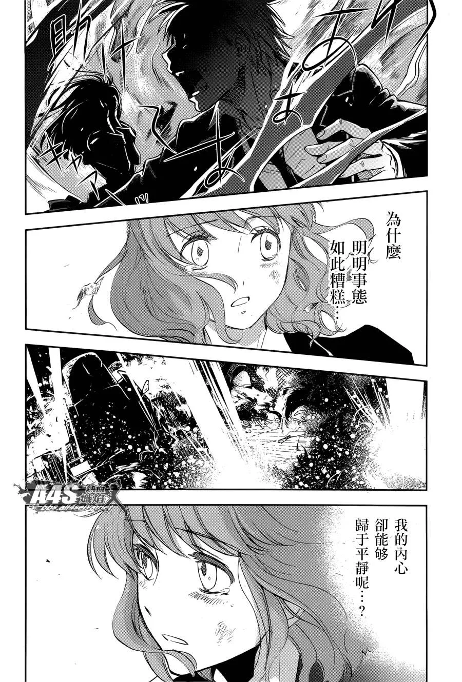 第09话 第19页