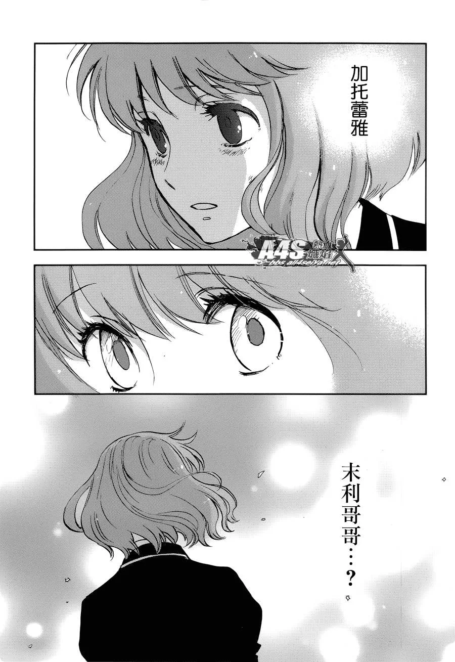第09话 第20页