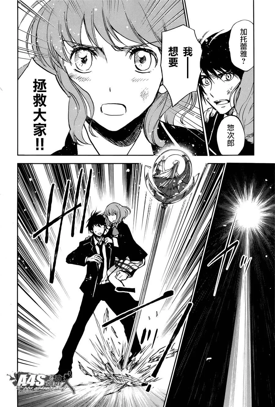 第09话 第23页