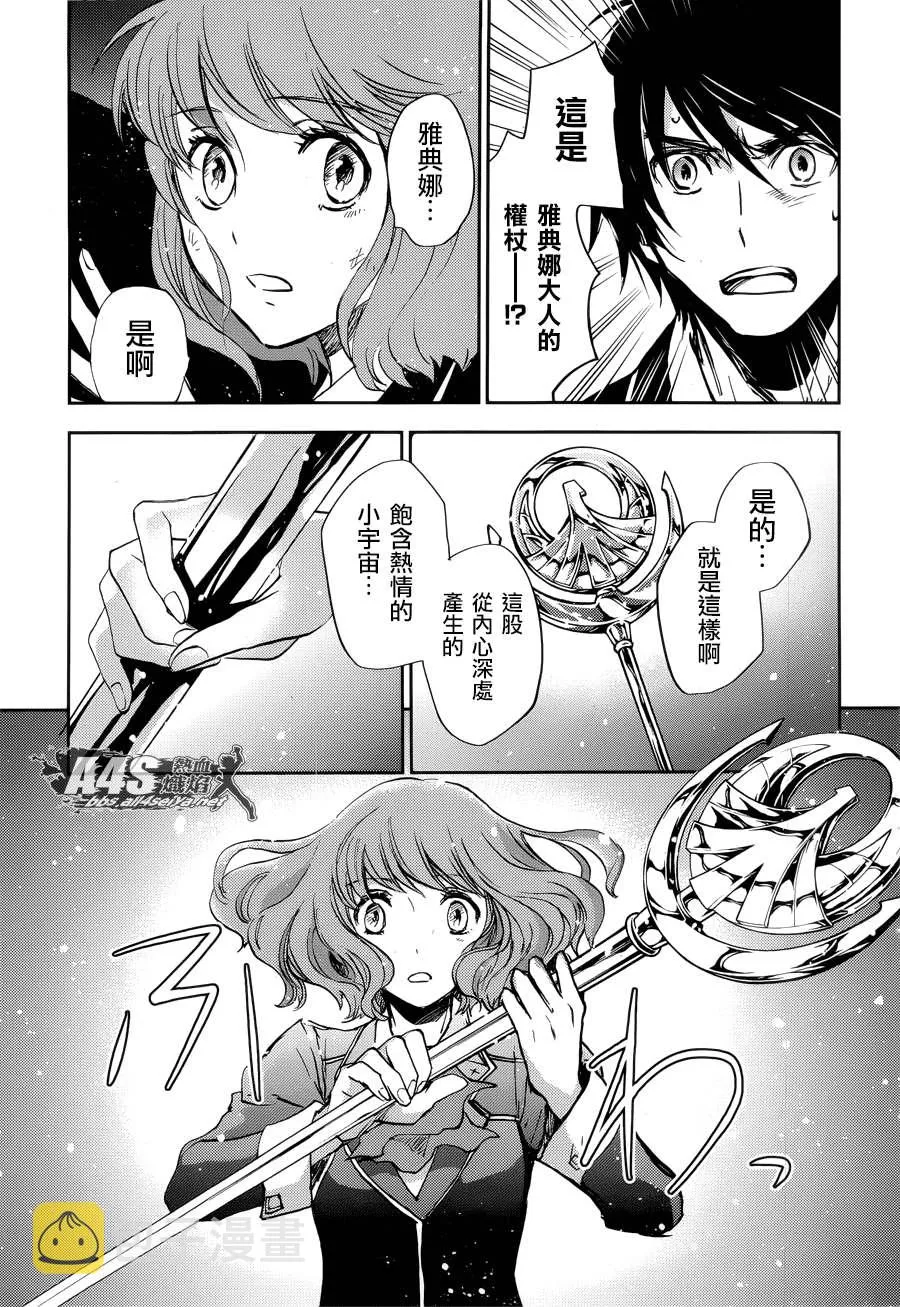 第09话 第24页