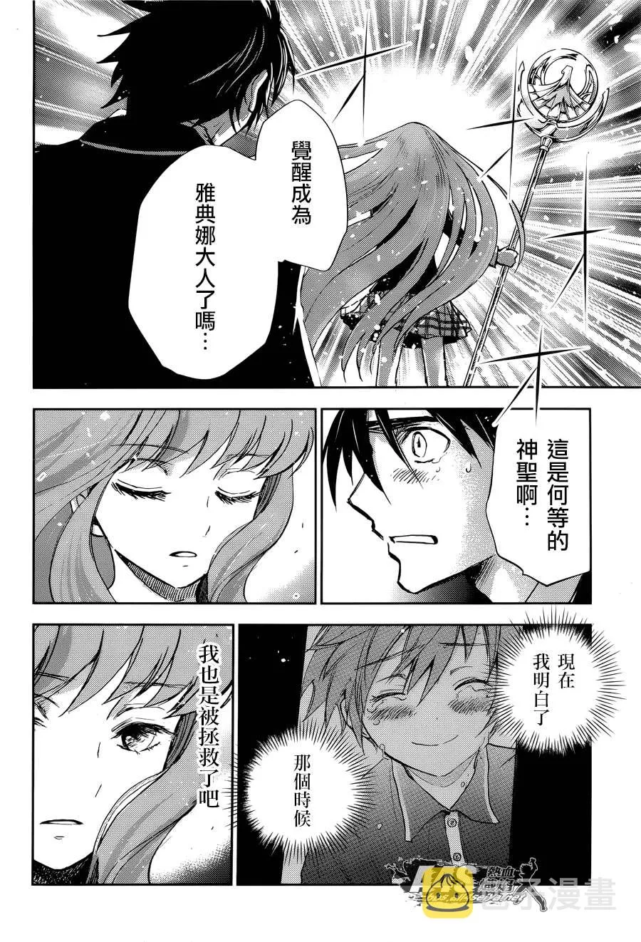 第09话 第27页