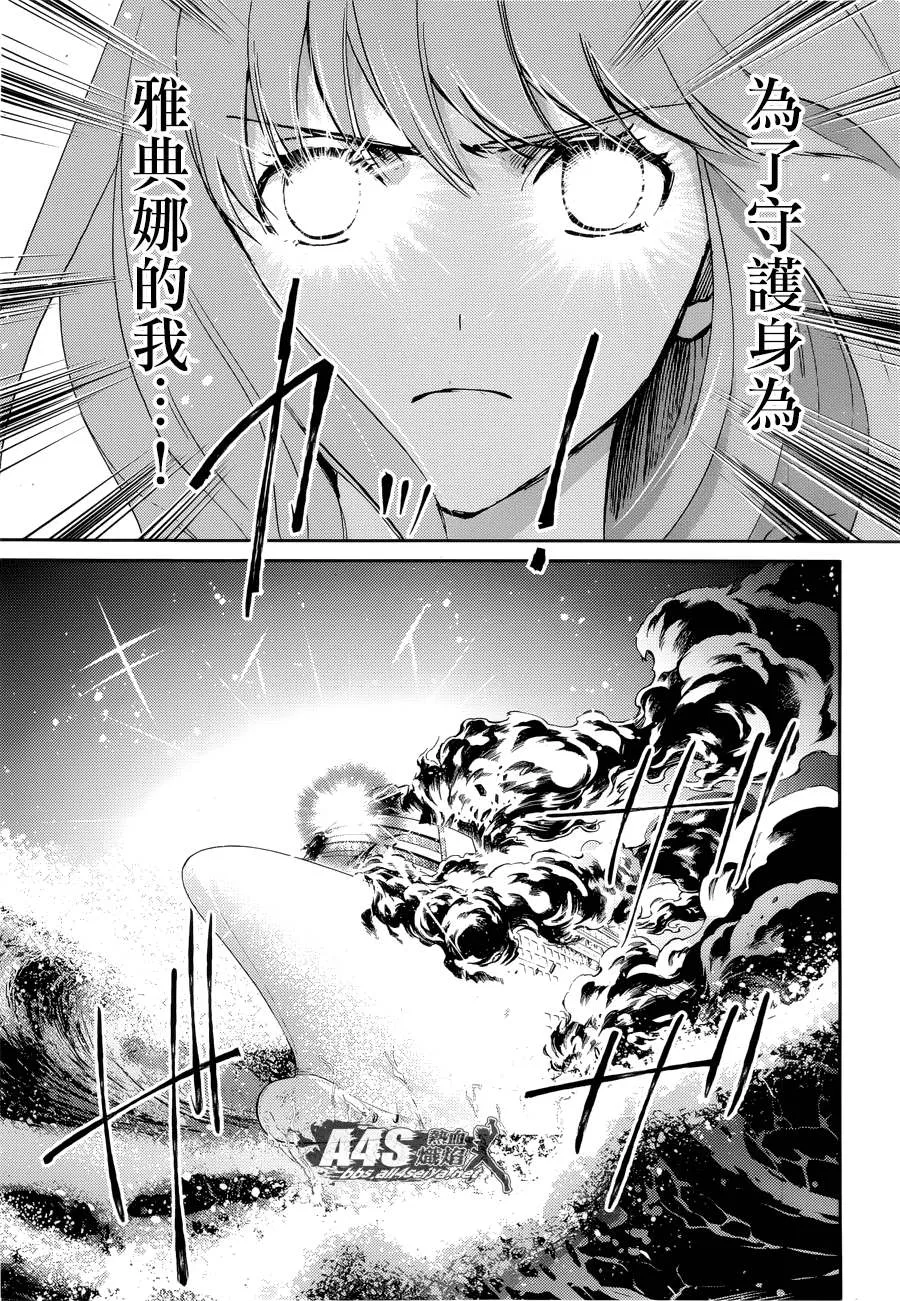 第09话 第28页