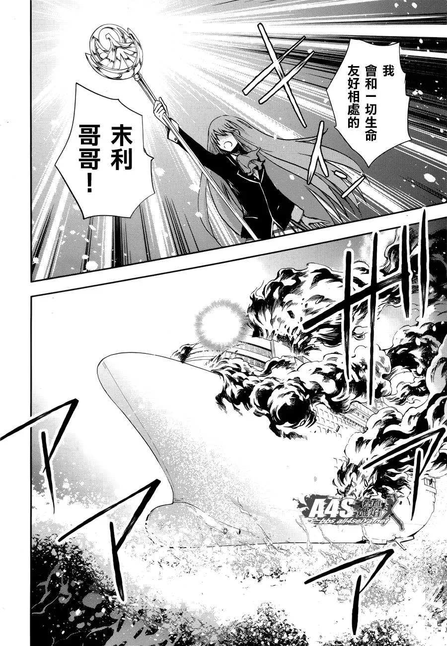 第09话 第29页