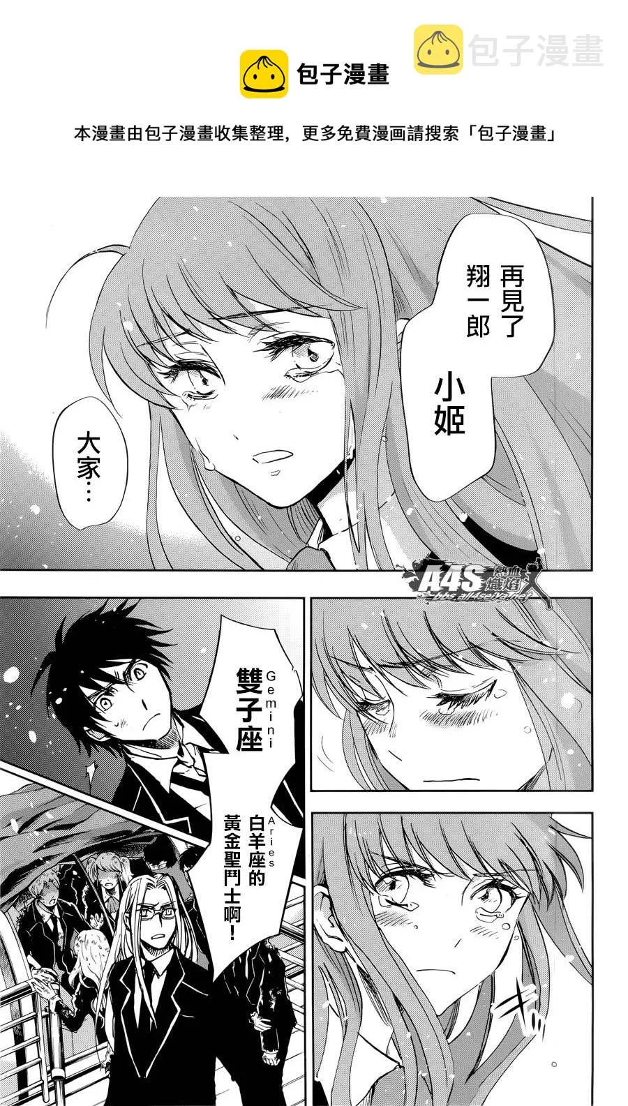 第09话 第30页