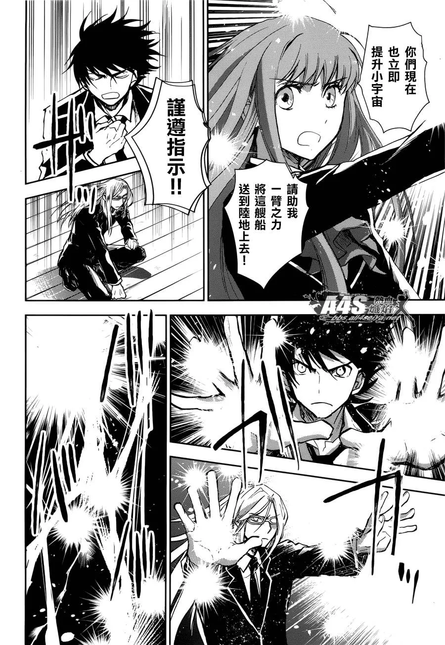 第09话 第31页