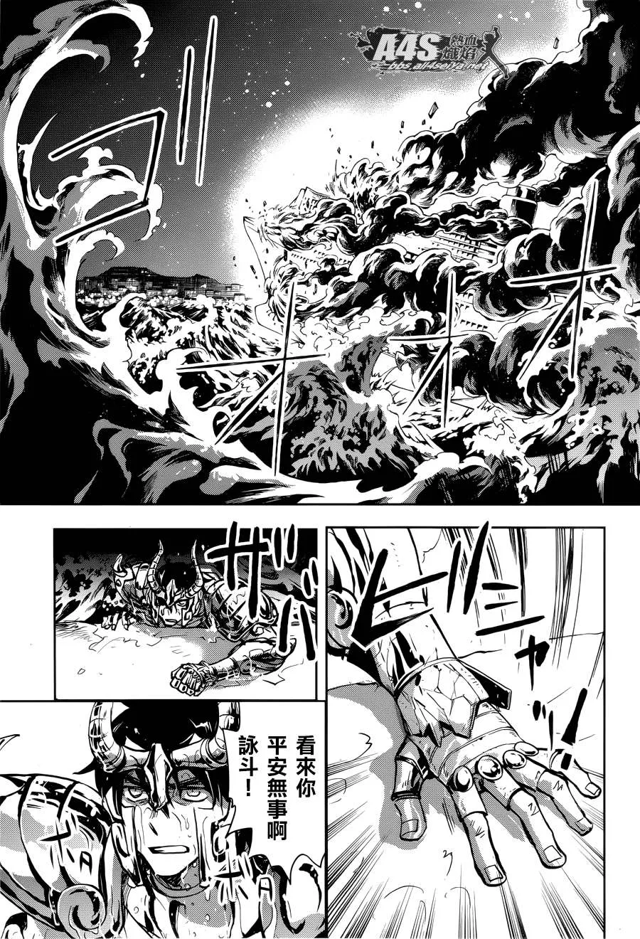 第09话 第32页