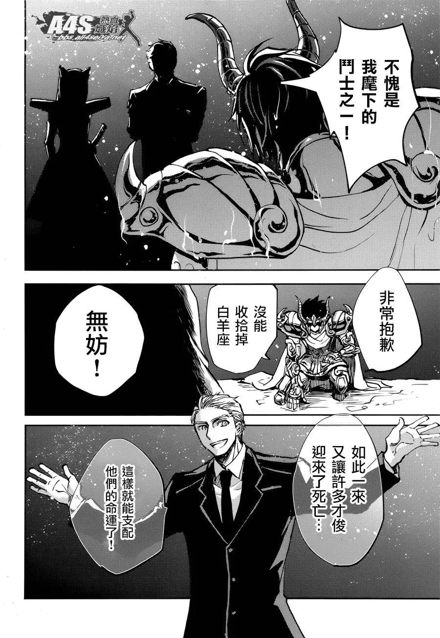 第09话 第33页