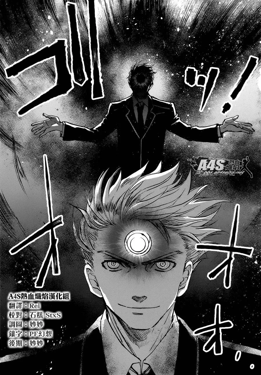 第09话 第34页