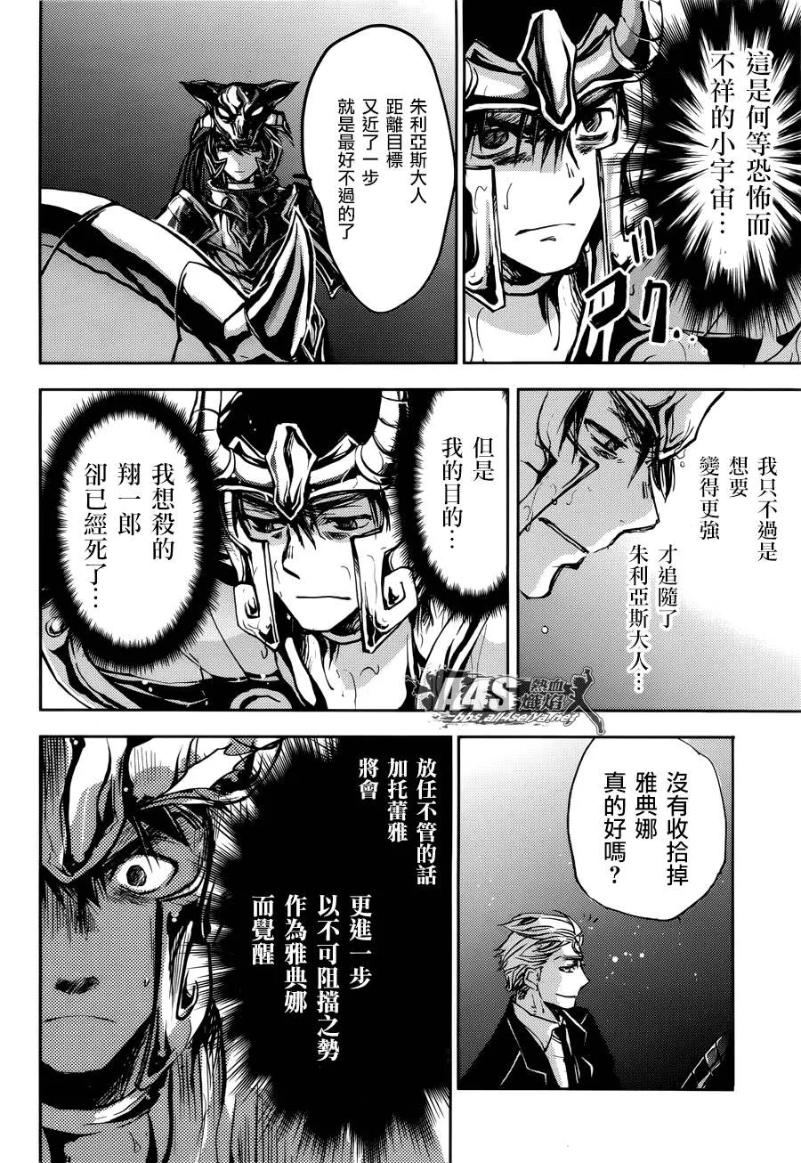 第09话 第35页