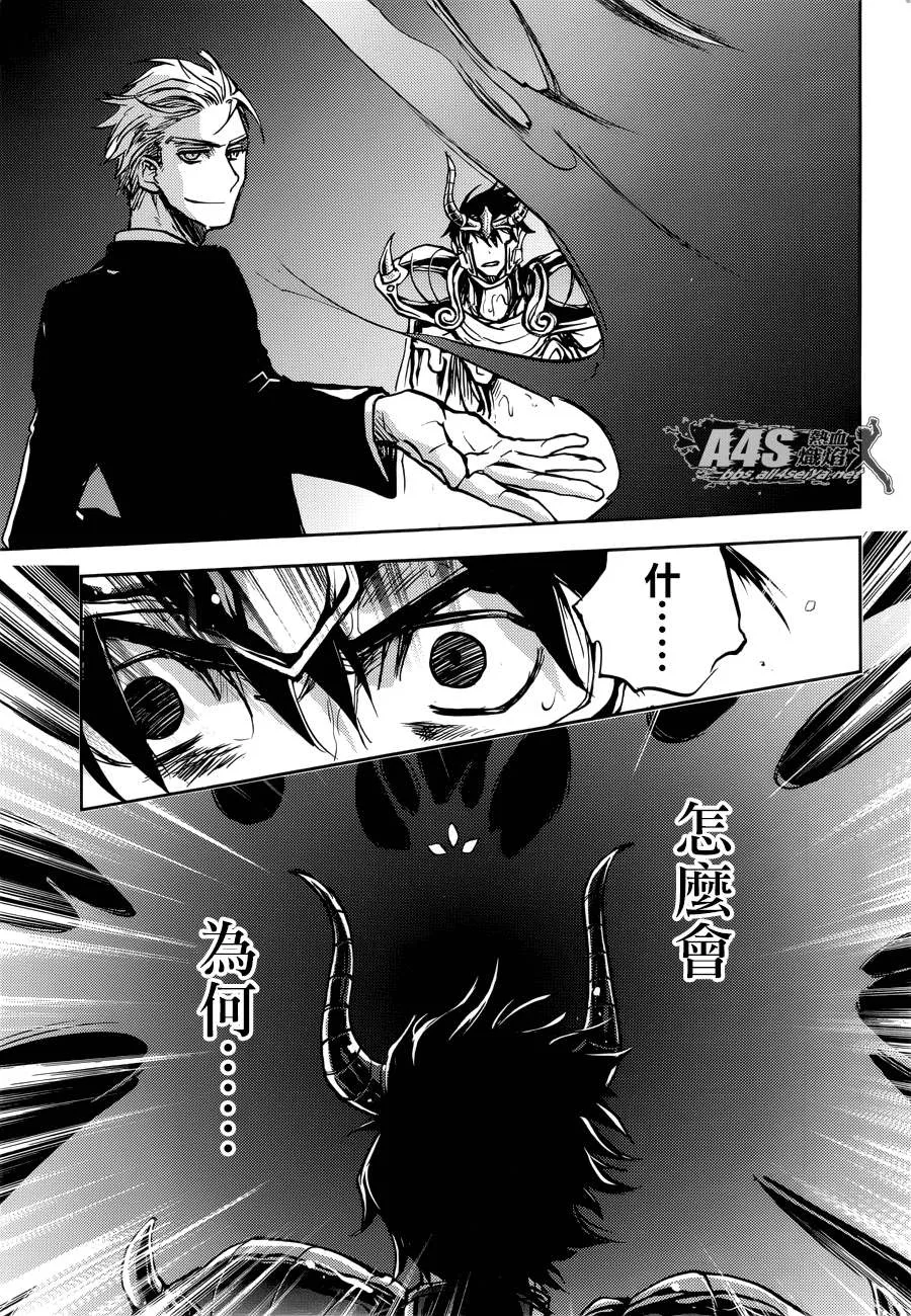 第09话 第36页