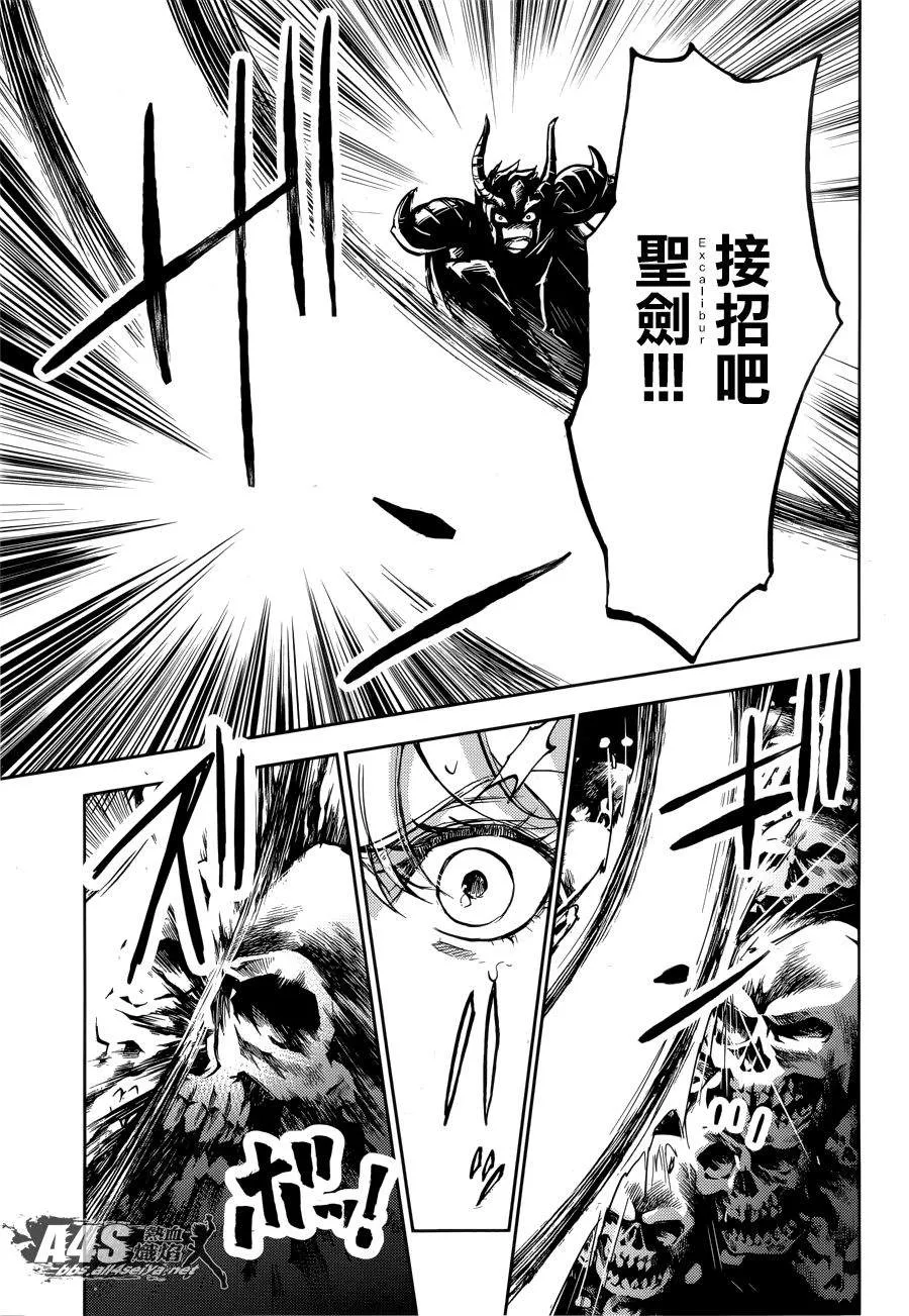 第08话 第7页