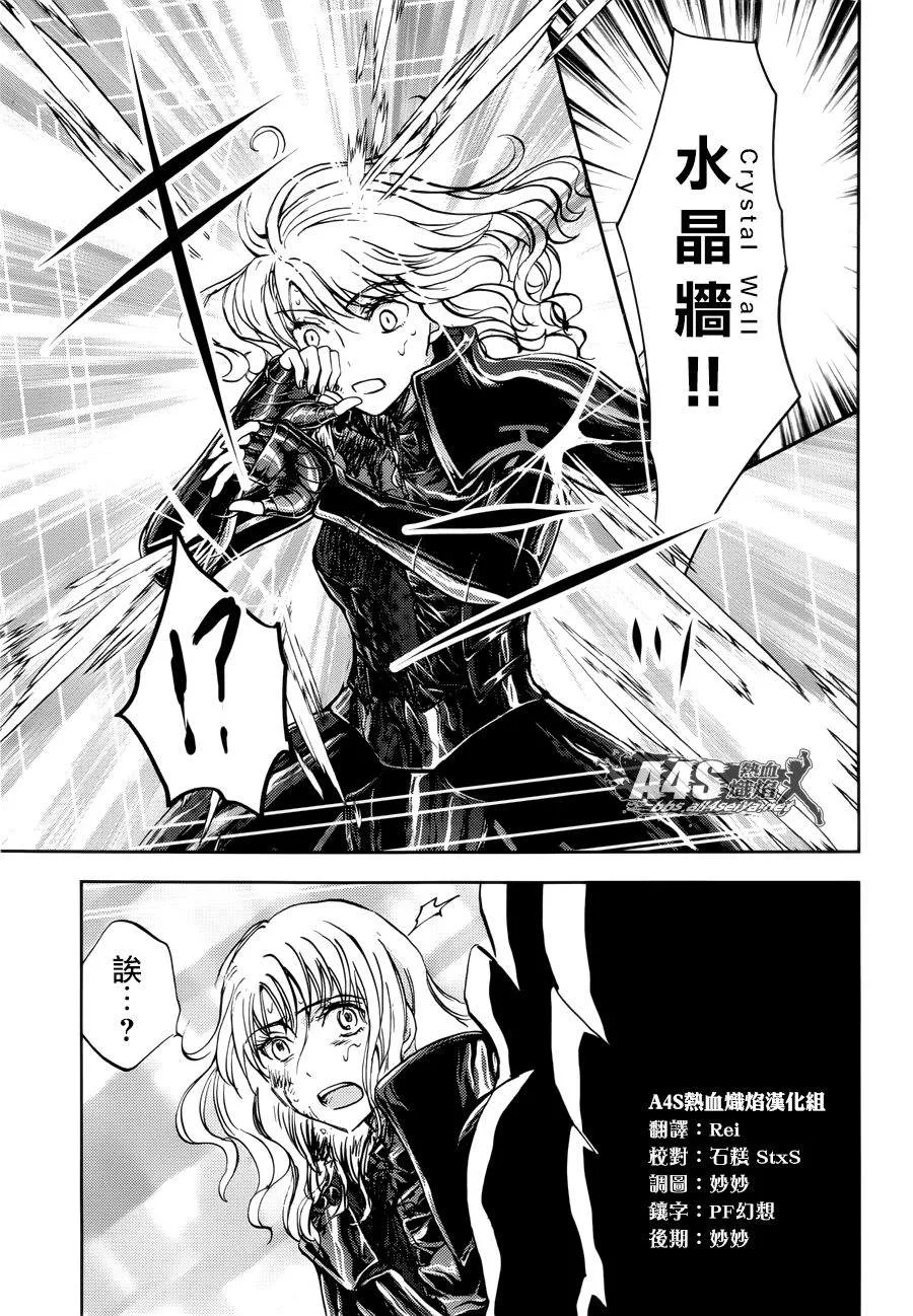 第08话 第9页