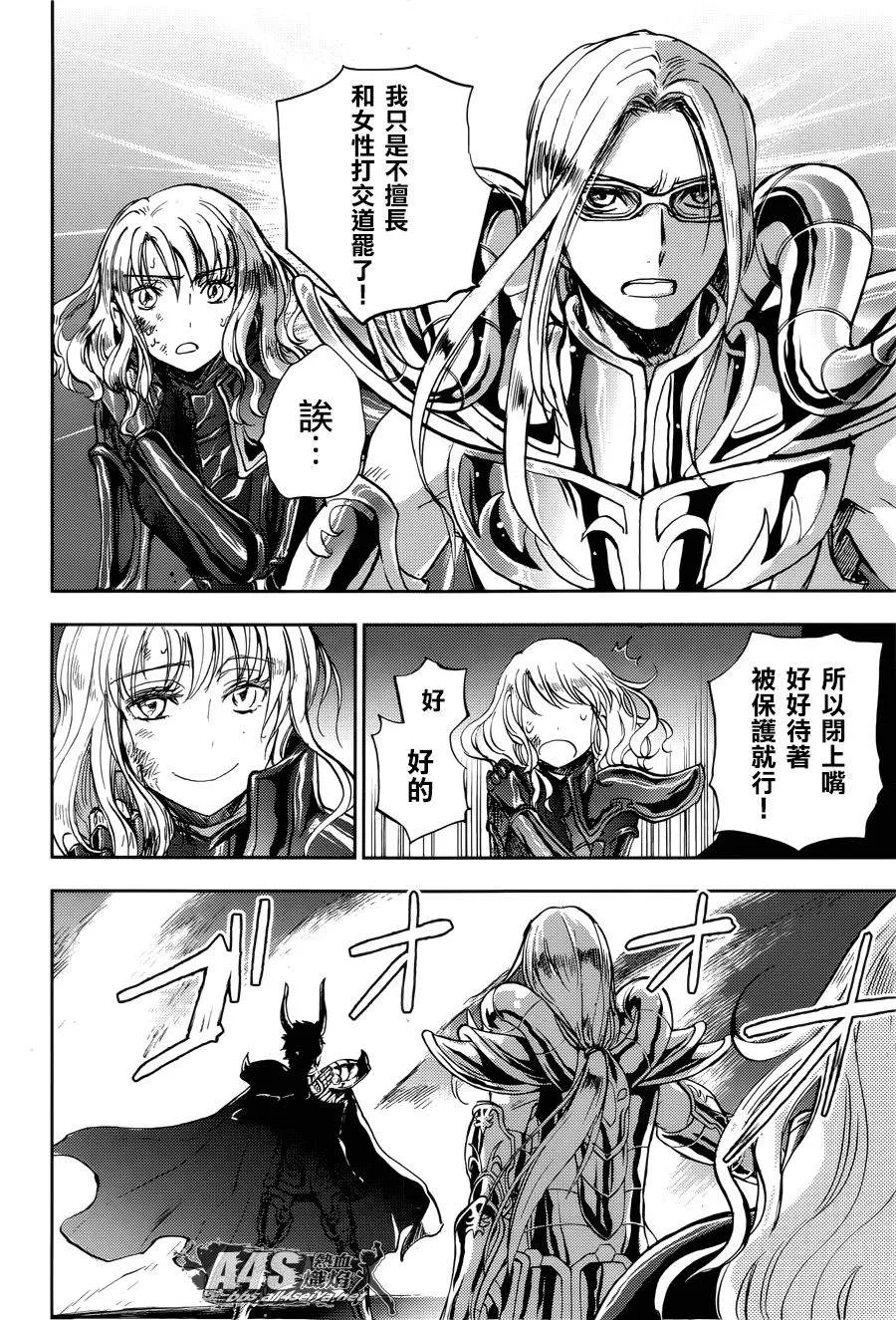 第08话 第14页