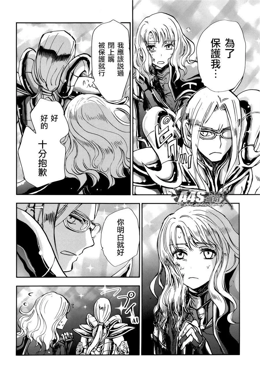 第08话 第16页