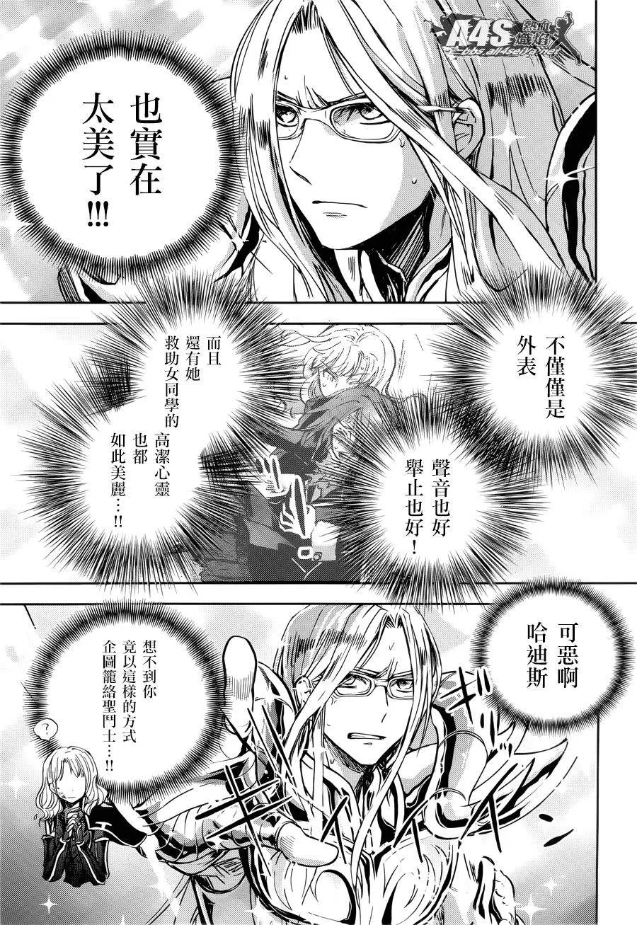 第08话 第17页