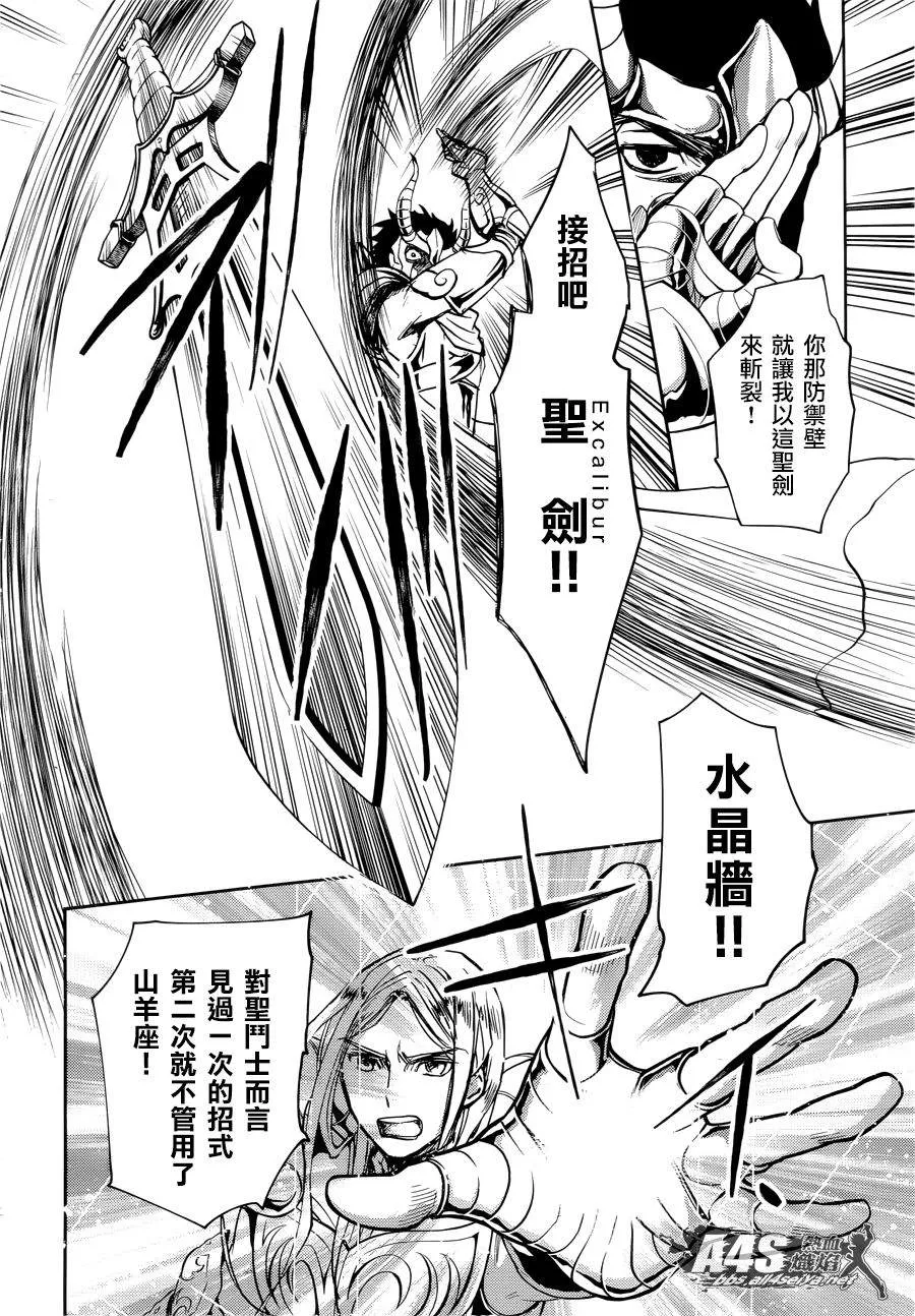 第08话 第18页