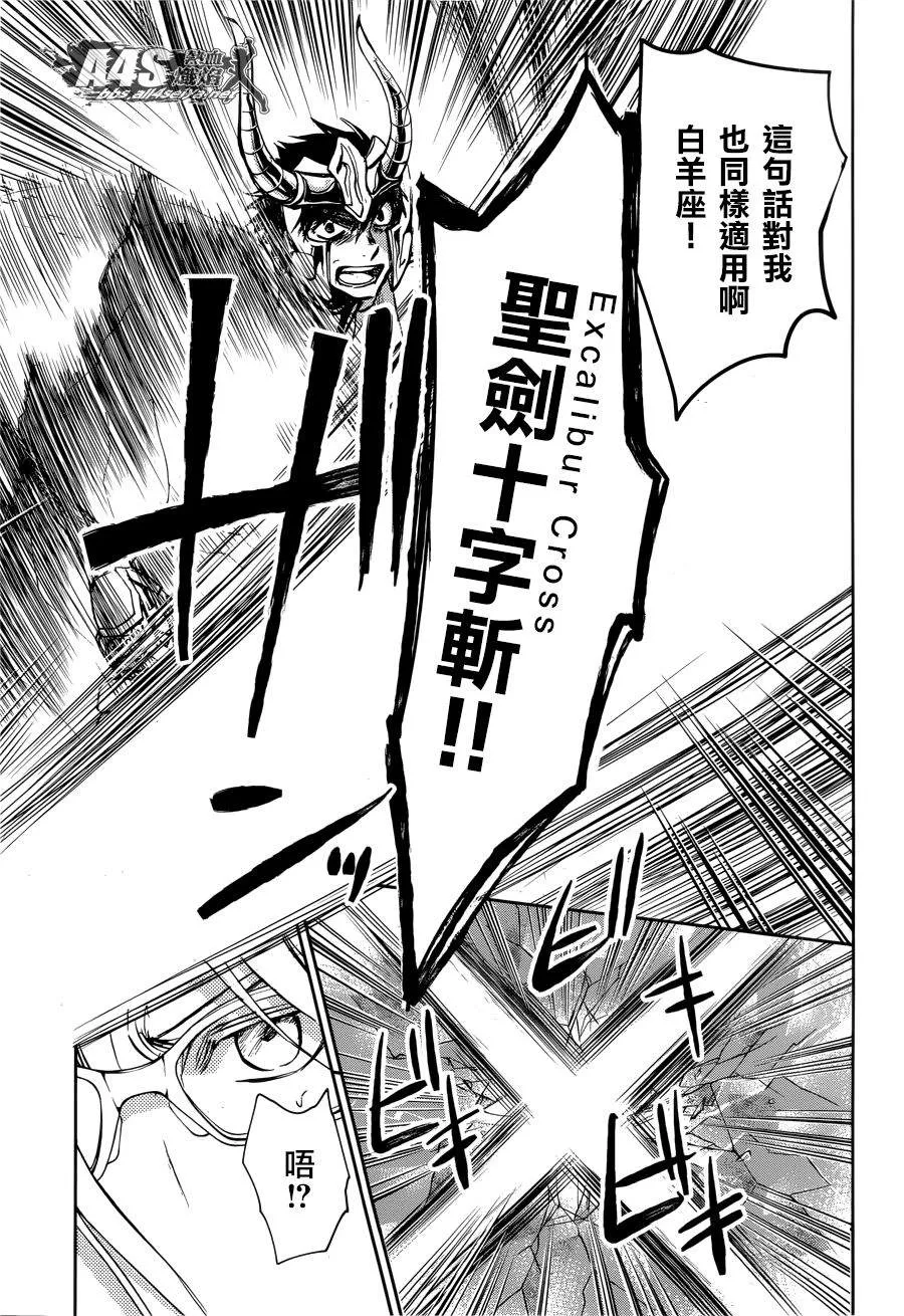 第08话 第19页
