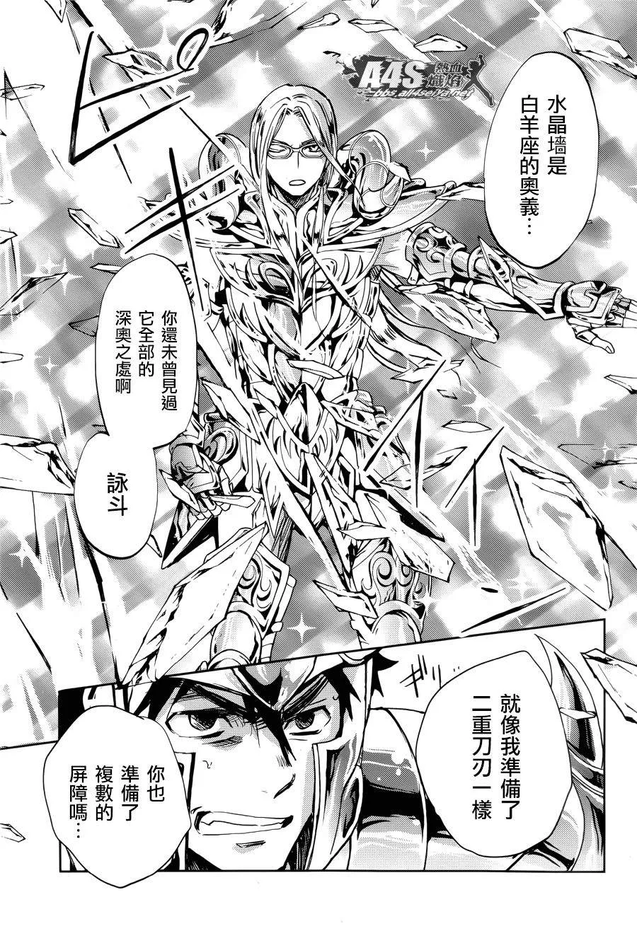 第08话 第21页