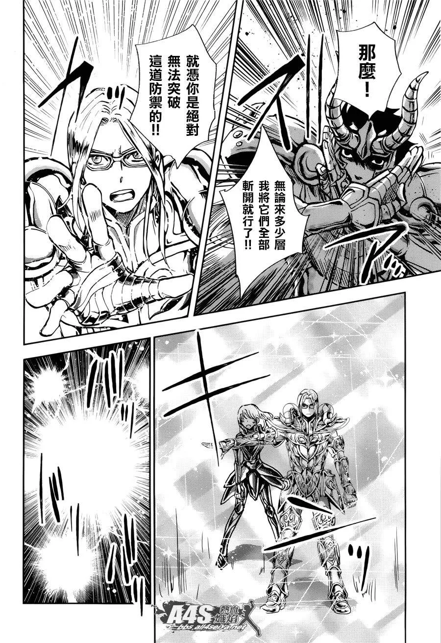第08话 第22页