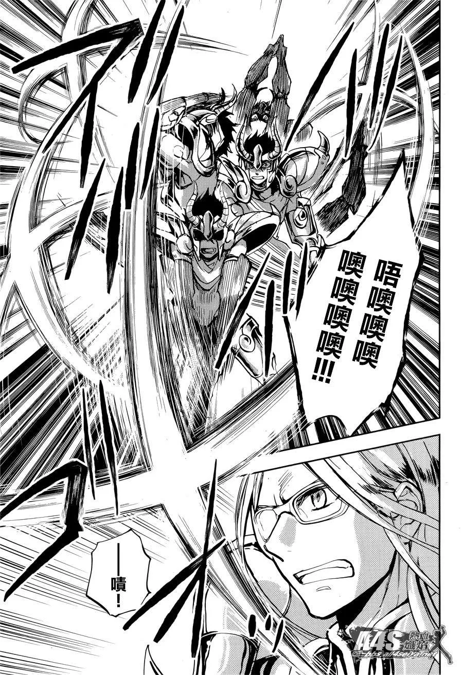 第08话 第23页