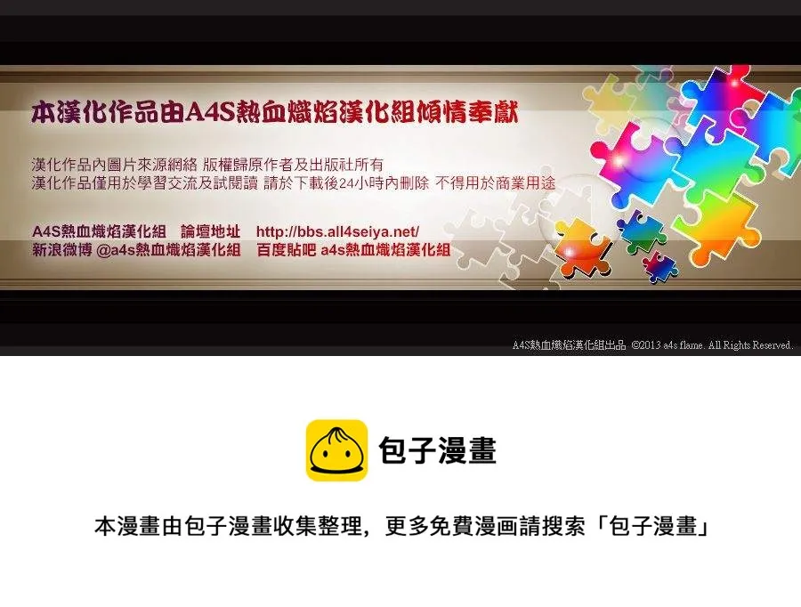 第08话 第32页