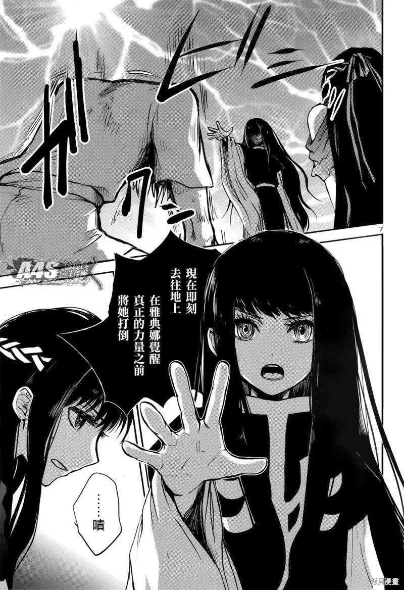 第02话 第9页