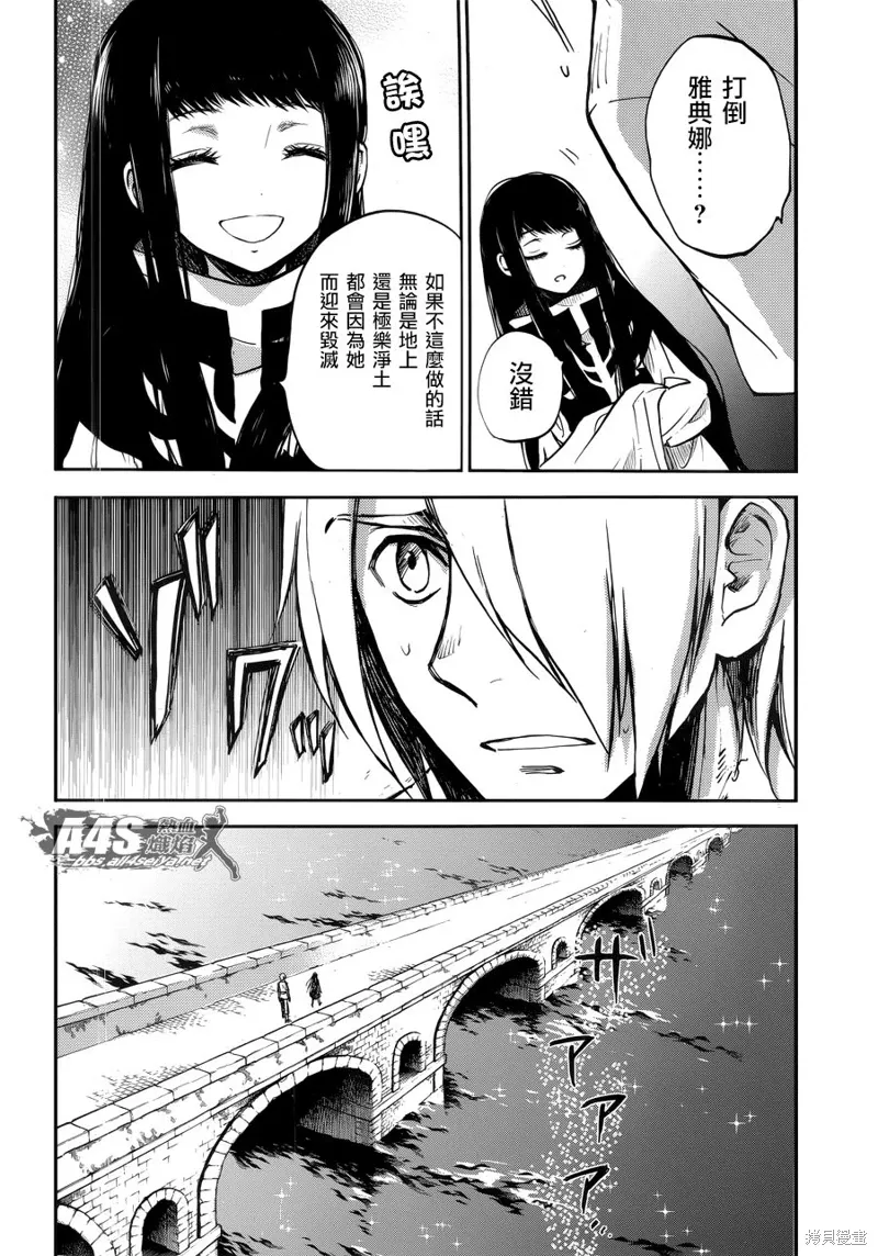 第02话 第10页