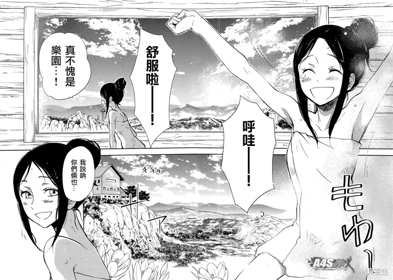 第02话 第16页