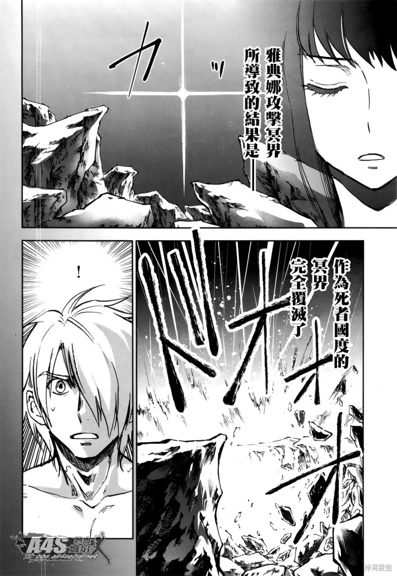 第02话 第23页