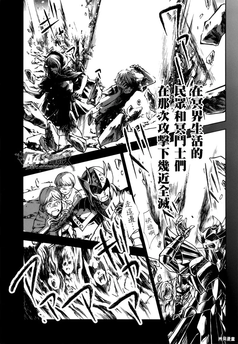 第02话 第24页