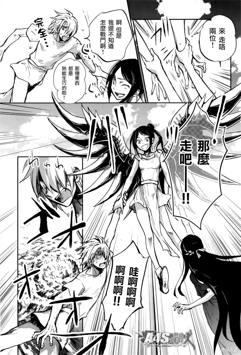 第02话 第32页