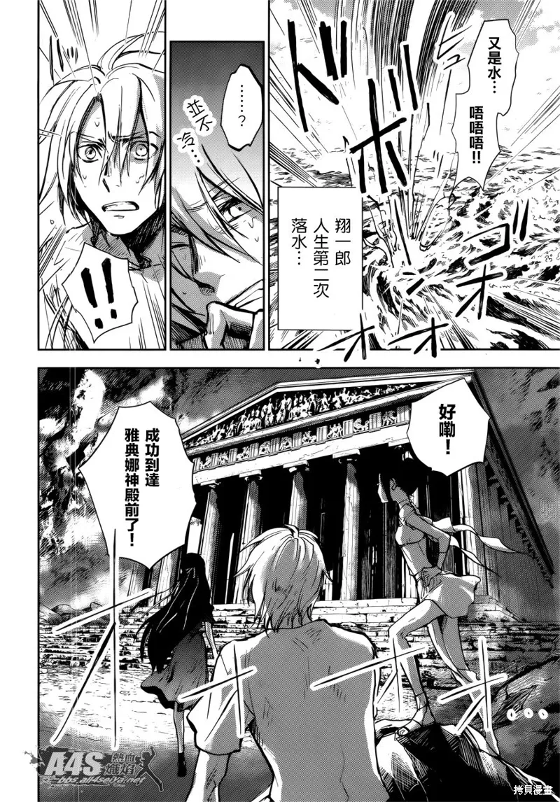第02话 第33页