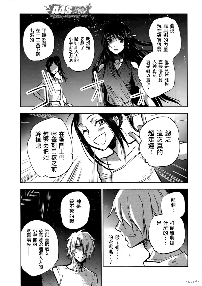 第02话 第34页